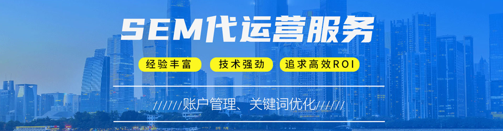 武城百度搜索推广